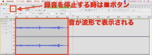 audacity-install17