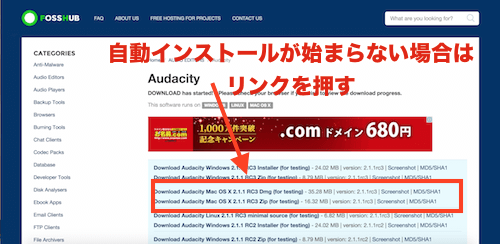 audacity-install2