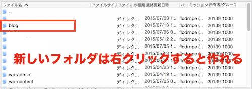 FileZillaのpublic_htmlにアクセス