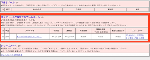 jcity-stepmail10