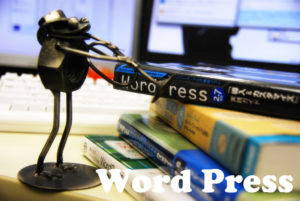 WordPressの本