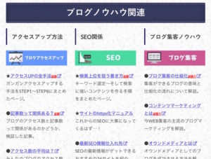 アルバトロスのカスタム