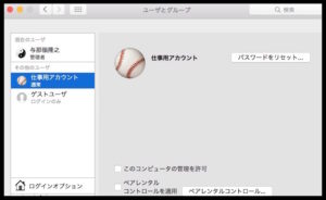 PC作業を効率アップさせる方法