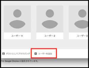 PCの仕事で集中力をアップさせる方法