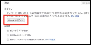 PCの仕事で集中力をアップさせる方法