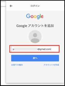 PCの仕事で集中力をアップさせる方法