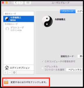 PC作業を効率アップさせる方法