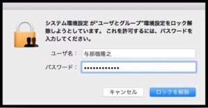 PC作業を効率アップさせる方法