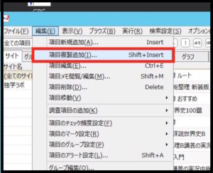 GRCでキーワードを入力する