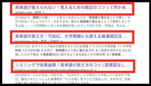 記事タイトルが途中で途切れる