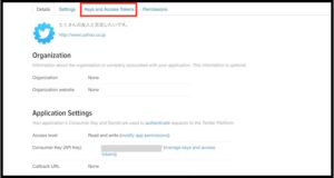 TwitterのAPI Keyを取得する方法。